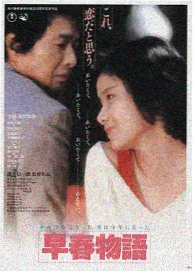 星光守护,电影,2024