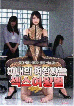 战狼3